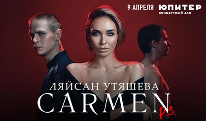 Carmen P.S. Ляйсан Утяшева