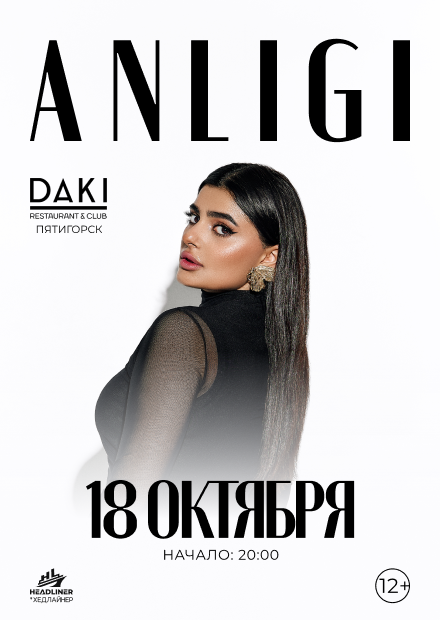 ANLIGI