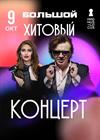 Рома Жуков
