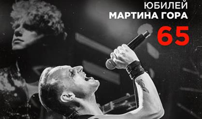 Depeche Mode Tribute (СПб). Юбилей Мартина Гора