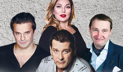 Трое на качелях