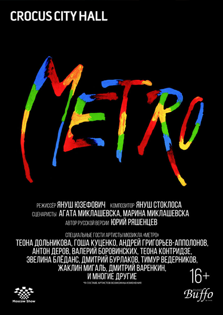 METRO