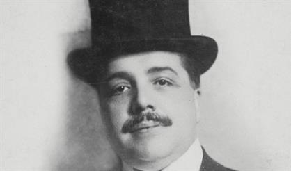 Приношение Дягилеву