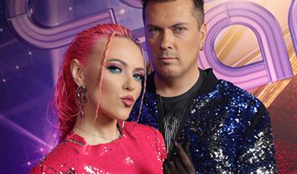 Вирус. Поп-легенды