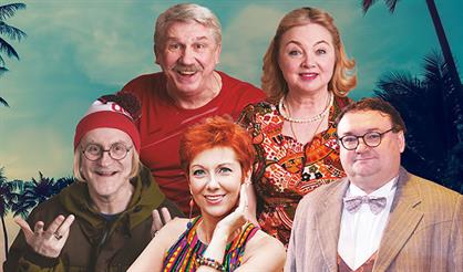 Соседи (Новомосковск)