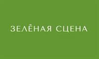 Зеленая сцена (г. Санкт-Петербург)