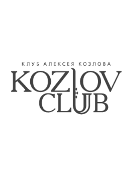 Arkady Shilkloper & C-jam Club Jazz Orchestra