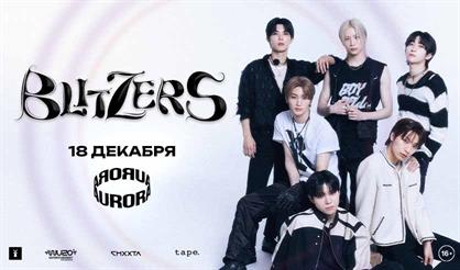 BLITZERS. VIP-пакеты