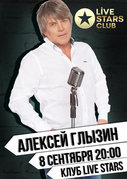 Глызин Песни Новый Год