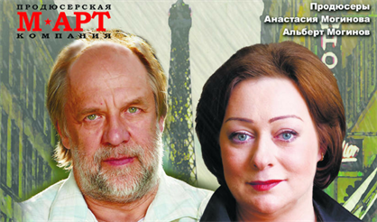 С чистого листа. Замена на спектакль "С кем поведешься"