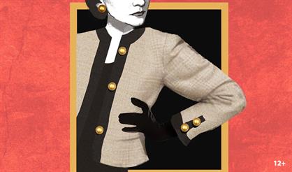 Коко любит джаз: все о французской моде и о музыке