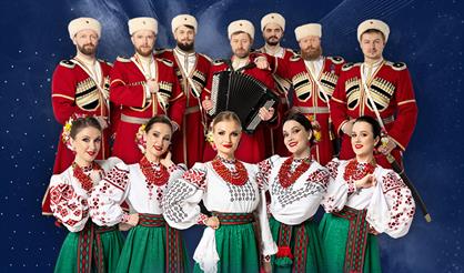 Московский казачий хор. "За веру и Отечество"