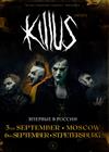 Killus