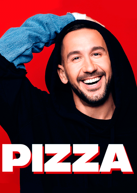 Группа «PIZZA». Большой сольный концерт. 15 лет группе.