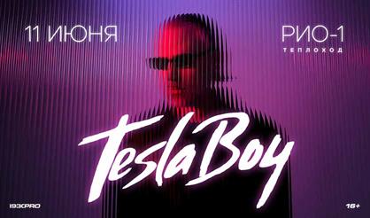 Tesla Boy. Концерт на корабле