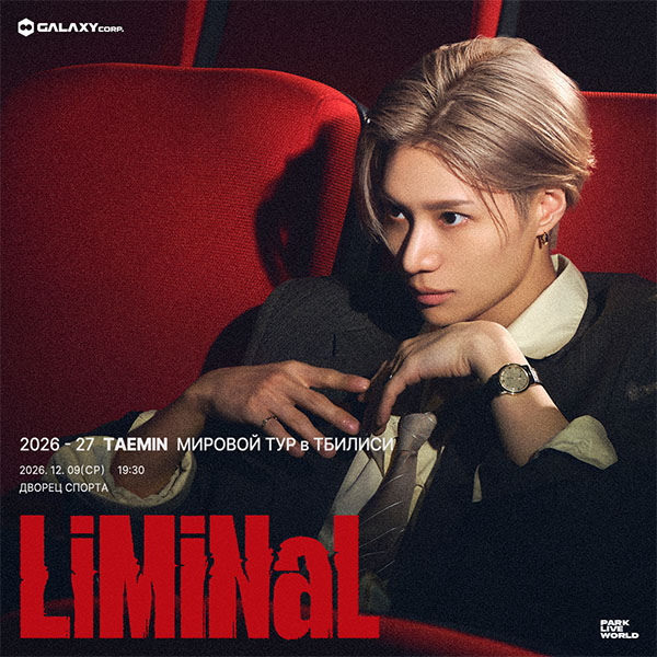 TAEMIN