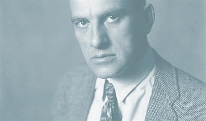 В. Маяковский "Облако в штанах"