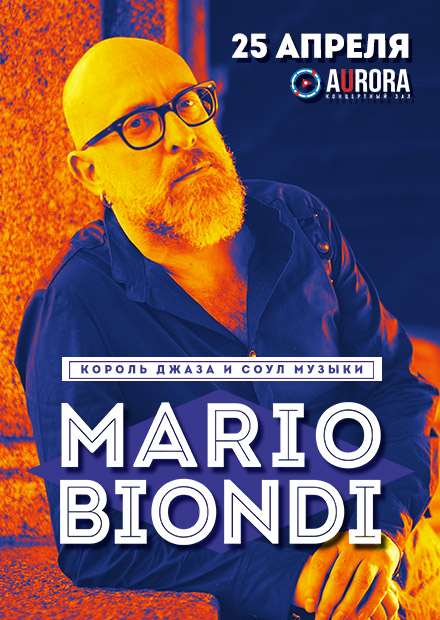 Mario Biondi (Санкт-Петербург)