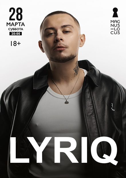 LYRIQ