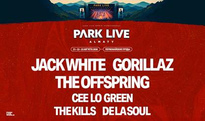 Park Live Almaty 2026