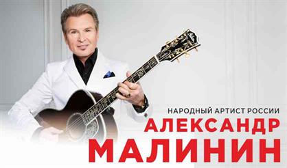 Александр Малинин (Королёв)