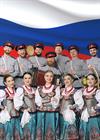 Московский казачий хор. "Степь да воля - казачья доля"