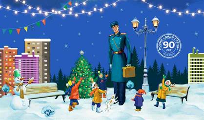 Дядя Стёпа. Говорят, под Новый год…