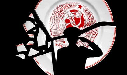 Генерал и его семья