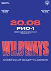 Wildways