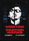 VibeTGK x Pastor Napas (г. Ижевск)