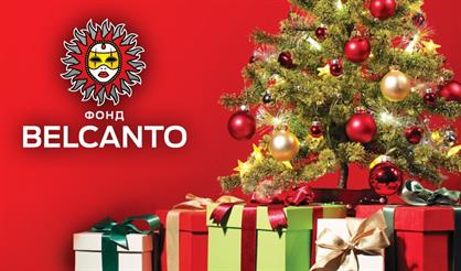 Christmas Gala. Рождество при свечах