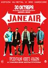 Jane Air