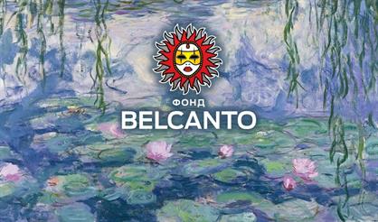 Звучащие полотна: Мане, Ренуар, Моне. Времена года: Вивальди и Чайковский