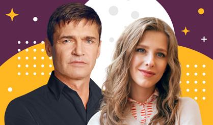 Ночь её откровений