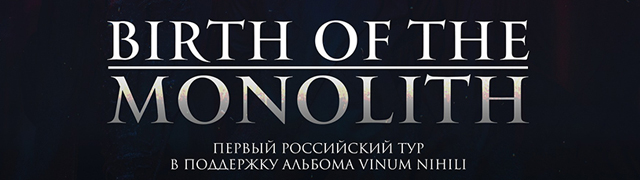 BIRTH OF THE MONOLITH