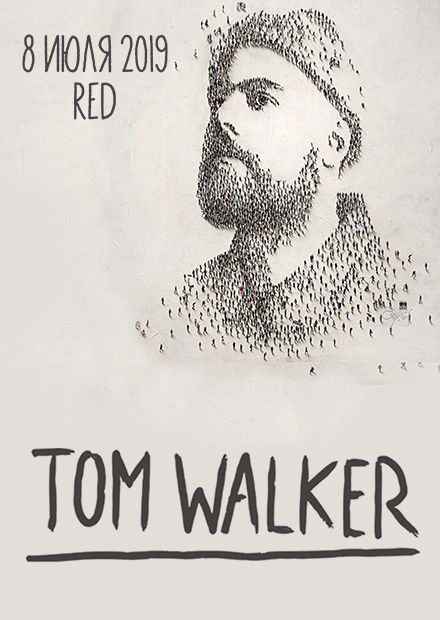 Tom Walker