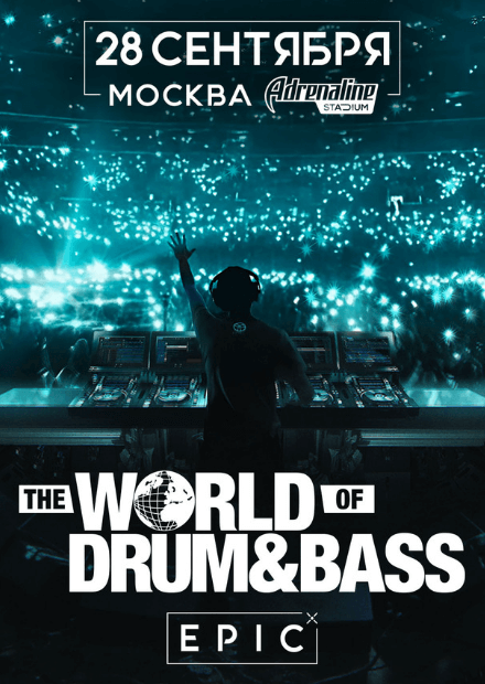 World of Drum&Bass: Epic