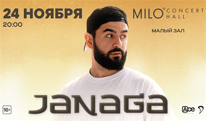 JANAGA