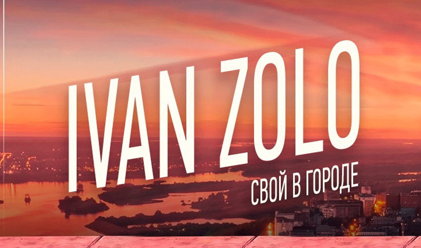IVAN ZOLO