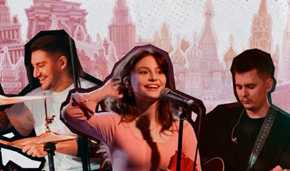 Лайфгард. Летний концерт