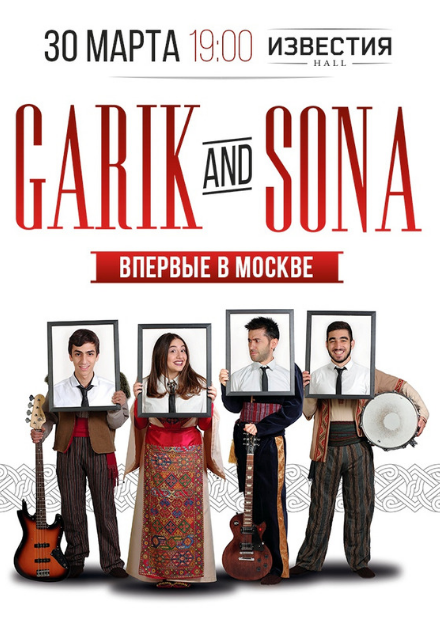 Garik & Sona