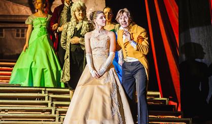 Евгений Онегин