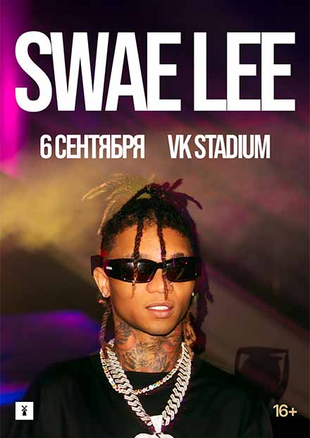 Swae Lee