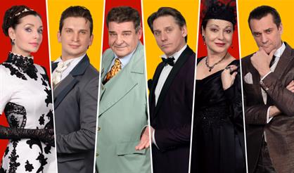 Идеальный муж