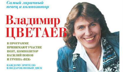 Настроение весны. Владимир Цветаев