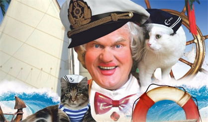 Юрий Куклачев. Коты-мореходы (Геленджик)