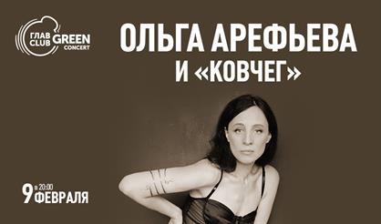 Ольга Арефьева и «Ковчег»