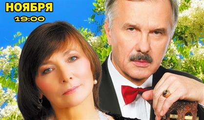 Анна Широченко и Леонид Серебренников