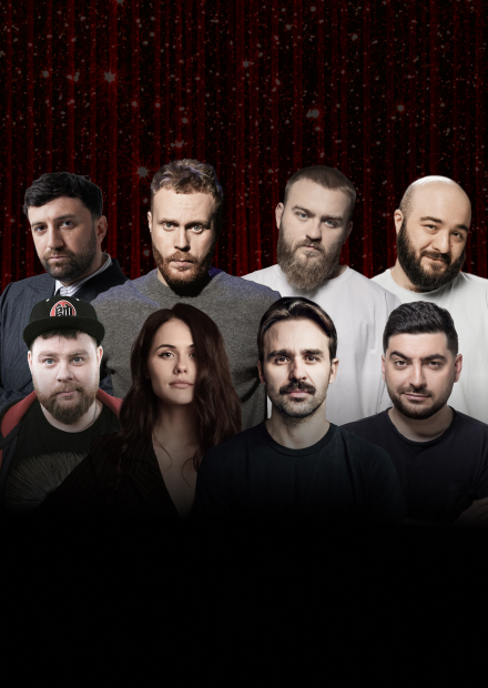 Главный стендап