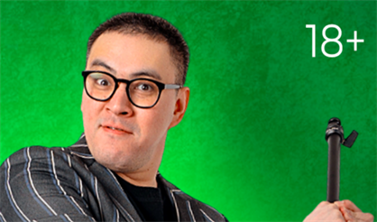 Stand Up в Brothers